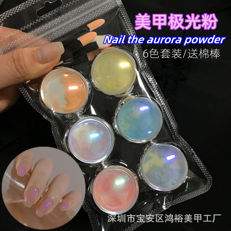 Set Aurora Mermaid Nail Powder - огляд і ціна Mica Powder Colorant